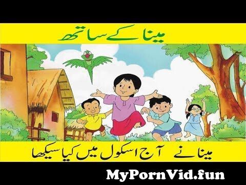 Cartoon pornos in Faisalabad