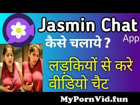 Jasmin chat porn