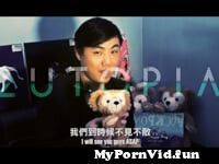 Full movie sex in Taichung