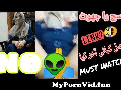 Burka girl viral video|Pakistani Hijab girl Tammana viral video ...