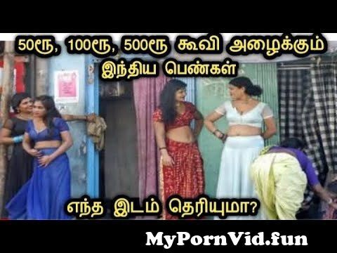 Girls sex porn in Chennai