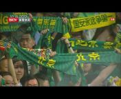 FC Guoan