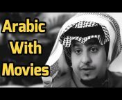 Learn Arabic With Ameen