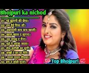 Bhojpuri_ka_nichod