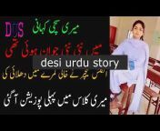 Xxx Urdu Kahaniyan Video - xxx urdu kahani Ù…ÙˆÙ¹ÛŒVideos - MyPornVid.fun