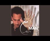 Peyman Montazemi - Topic
