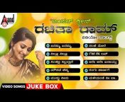 Anand Audio Kannada Video Songs