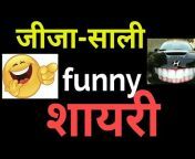 Hara Aam Comedy Shayari