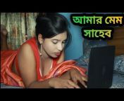 Varat Bangla