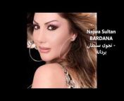 Najwa Sultan-نجوى سلطان/ official youtube channel