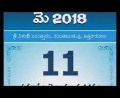 Telugu Calendars
