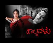 Kannada Movies - Visagaar