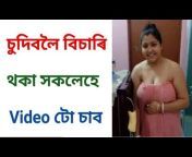 Assamnalbarisex Com - assam nalbari sex video Videos - MyPornVid.fun