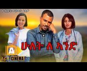 Ethio-13 Media