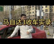 北京淘车二手车检测