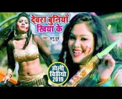 à¤¦à¥‡à¤µà¤°à¤¾ à¤¬à¥à¤¨à¤¿à¤¯à¤¾ à¤–à¤¿à¤¯à¤¾à¤•à¥‡ (VIDEO SONG) - Anu Dubey à¤•à¤¾ à¤¦à¥‡à¤µà¤° à¤­à¥Œà¤œà¤¾à¤ˆ à¤¸à¥à¤ªà¥‡à¤¶à¤² à¤¹à¥‹à¤²à¥€ à¤—à¥€à¤¤  - Bhojpuri Holi Song from anu dube sex nudoinWatch Video - MyPornVid.fun