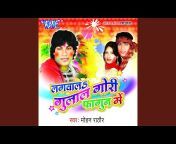 Mohan Rathore Entertainment