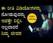 Knowledge For Life In Kannada