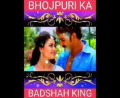 Bhojpuri Ka Badshah King