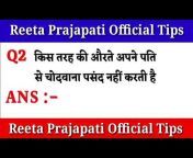 Reeta Prajapati Official Tips