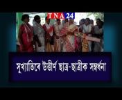 TNA24 The News Assam