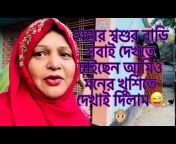 Bangladeshi Mom Tisha