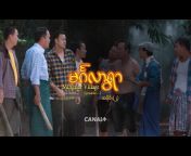 CANALPLUS MYANMAR FG