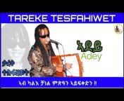 Tareke Tesfahiwet Music Channel