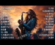 老台灣歌曲 Saxophone