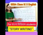 English with SD for Bengali Medium students