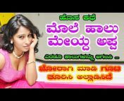 Kannada Appa Magalu Xxx - kannada appa magalu sex hd videos downlo Videos - MyPornVid.fun