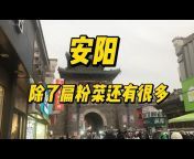 长江路的劳伦斯【YouTube唯一頻道】