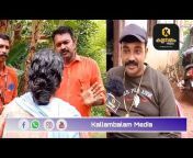 Kallambalam Media