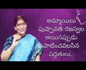 Peravali Sisters The Telugu Vloggers