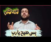 محمد سعد الدين القاسم