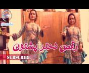 Afghan Mahali Music