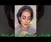 Persian Beauty Mag