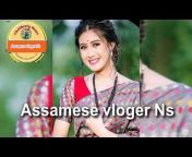 Assamese vloger NS