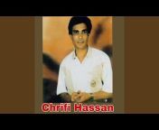 Chrifi Hassan &#124; الشريفي حسن