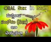 Telugu Islam
