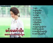 Music Myanmar