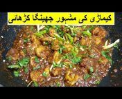 Sabiha Kitchen Food Secrets