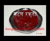 Sangeeta&#39;s Kitchen