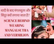 Science behind Indian traditions