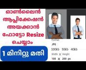 Malayalam Tech Channel
