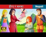 Nepali Fairy Tales