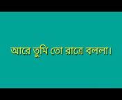 iman ali bangla tv ইমানআলীর গানের আসর