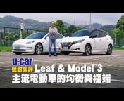 U-CAR 汽車網站