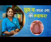 Oral Health With Dr.Sharmeen Zaman