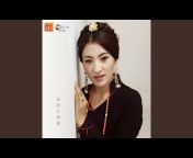 安曲仁青措 - Topic